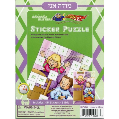 Sticker Puzzle Modeh Ani