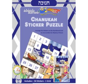 Chanukah Sticker Puzzle