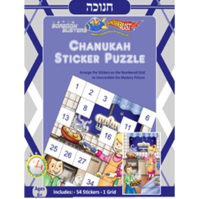 Chanukah Sticker Puzzle