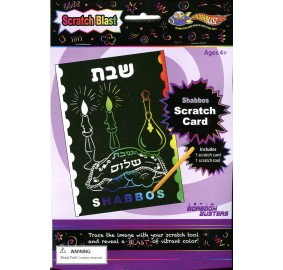 Shabbos Scratch Card