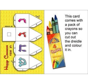 Chanukah Greeting Card