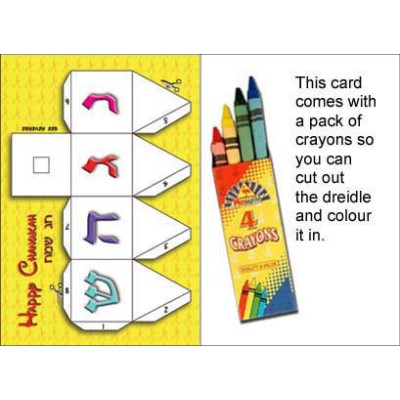 Chanukah Greeting Card