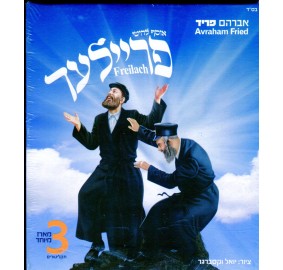 Avraham Fried: Freilach, 3 CD Pack