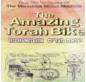 The Amazing Torah Bike Vol. 1