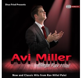 Avi Miller Sings Rav Hillel