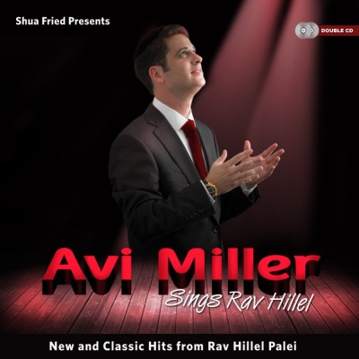 Avi Miller Sings Rav Hillel