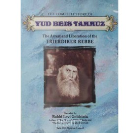 The Complete Story Of Yud Beis Tammuz, Double CD