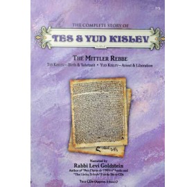 Complete Story Of Tes & Yud