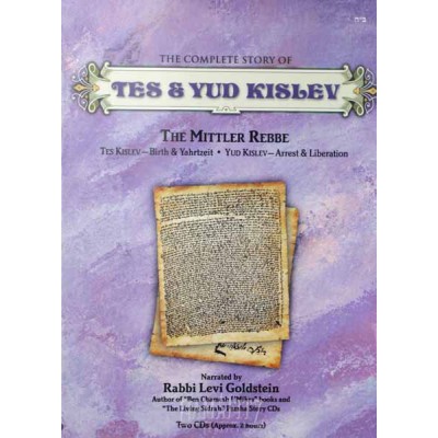 Complete Story Of Tes & Yud