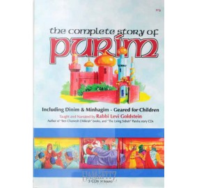 Complete Story Of Purim 3 CDs