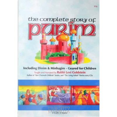 Complete Story Of Purim 3 CDs