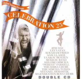 CHABAD TELETHON CELEBRATION 25, DOUBLE CD