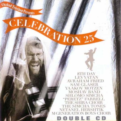 CHABAD TELETHON CELEBRATION 25, DOUBLE CD