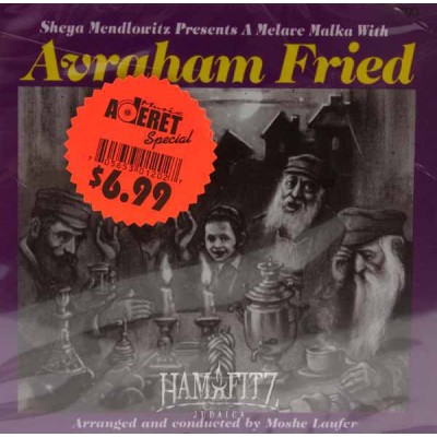 Avraham Fried: Melave Malka, CD