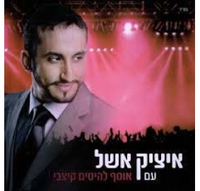 Rythm / Beat Collection CD