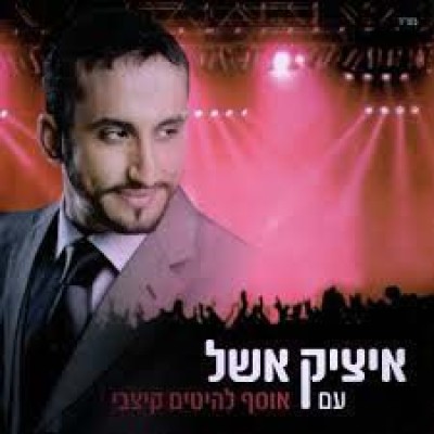 Rythm / Beat Collection CD