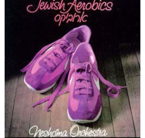 Jewish Aerobics Volume 1, CD