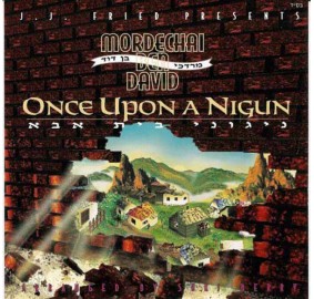 Mbd: Once Upon A Nigun, CD