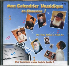 Chassidishe Moments French