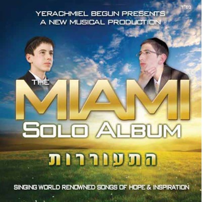 The Miami Solo Album - Hisorerus, CD