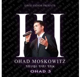 Ohad 3: Echod Yochid Umeyuchad, CD