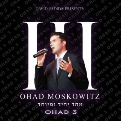 Ohad 3: Echod Yochid Umeyuchad, CD