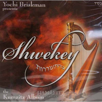 Yaakov Shwekey: Behisorerus, CD