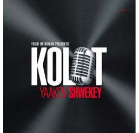 Shwekey: Kolot, CD