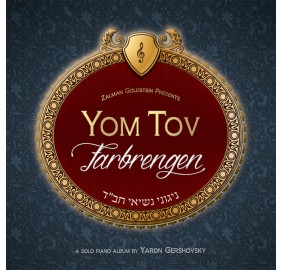 Yom Tov Farbrengen