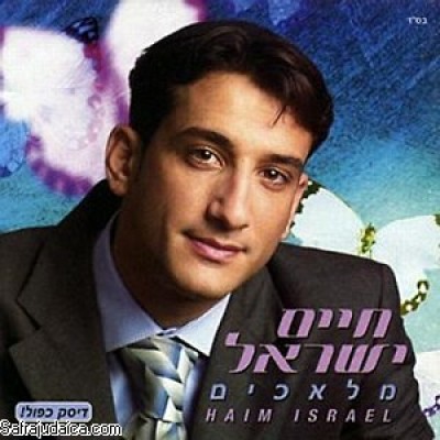 Chaim Yisrael: Malachim, Double CD