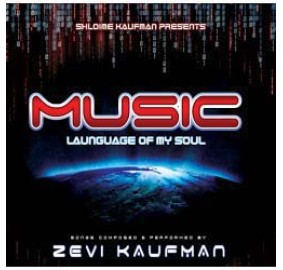 Language Of My Soul, CD