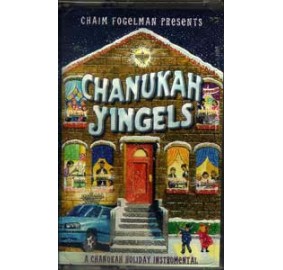 Chanukah Yingels - A Chanukah Holiday Instrumental, CD