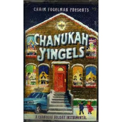 Chanukah Yingels - A Chanukah Holiday Instrumental, CD