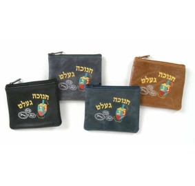 Chanukah Gelt Bag Leather - Bl