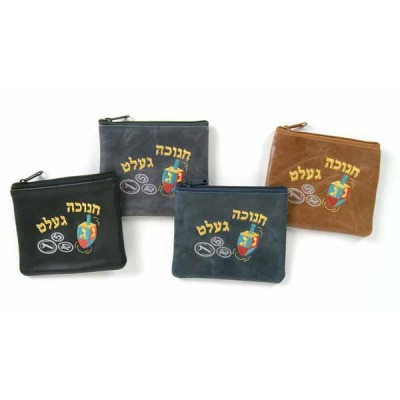 Chanukah Gelt Bag Leather - Bl