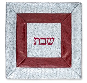 Challah Cover Vinyl Silver Maroon