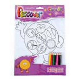 Pesach Coloring Set