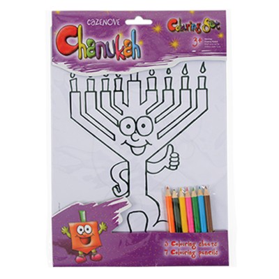 Chanukah Coloring Set