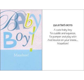 Baby Boy Greeting Card - Handmade