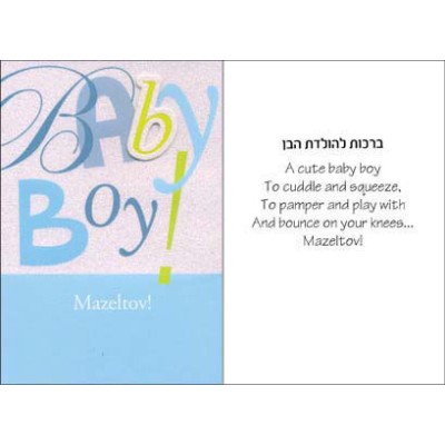 Baby Boy Greeting Card - Handmade