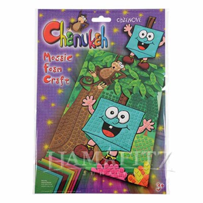 Chanukah Mosaic Foam