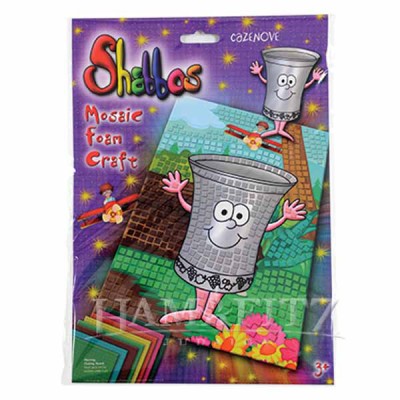 Shabbos Mosaic Foam