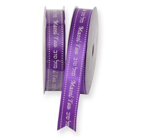 Mazal Tov Ribbon - Rose Wine