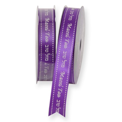 Mazal Tov Ribbon - Rose Wine