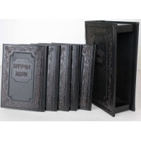 Leather Bencher Holder Brown- Chabad