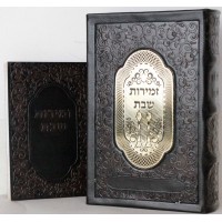 Leather Bencher Holder With Gold Plate- Chabad