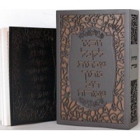 Bencher Holder Laser Cut Brown - Chabad