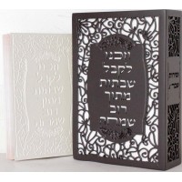 Bencher Holder Laser Cut White - Chabad