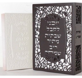 Bencher Holder Laser Cut White - Chabad