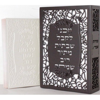 Bencher Holder Laser Cut White - Chabad